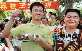 永興一顆 荔枝王 拍出15800元天價(jià)