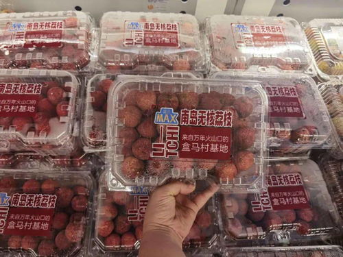 硒 位出圈 因愛而來 把海口火山荔枝送給你愛的ta