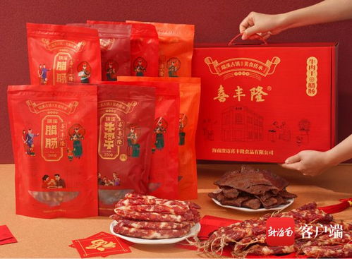 澄邁農(nóng)產(chǎn)品銷(xiāo)售企業(yè)謀變，主動(dòng)觸網(wǎng)搭建電商服務(wù)體系，無(wú)核荔枝引領(lǐng)市場(chǎng)新風(fēng)向