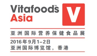 Vitafoods Asia 營養(yǎng)保健食品行業(yè)的“好望角”與專業(yè)健康咨詢新航標(biāo)